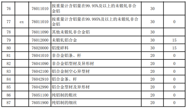 https://ltmall.oss-cn-shenzhen.aliyuncs.com/uploads/assets/images/{ED5FB745-CF57-8980-8B27-A979EAE92E17}.png